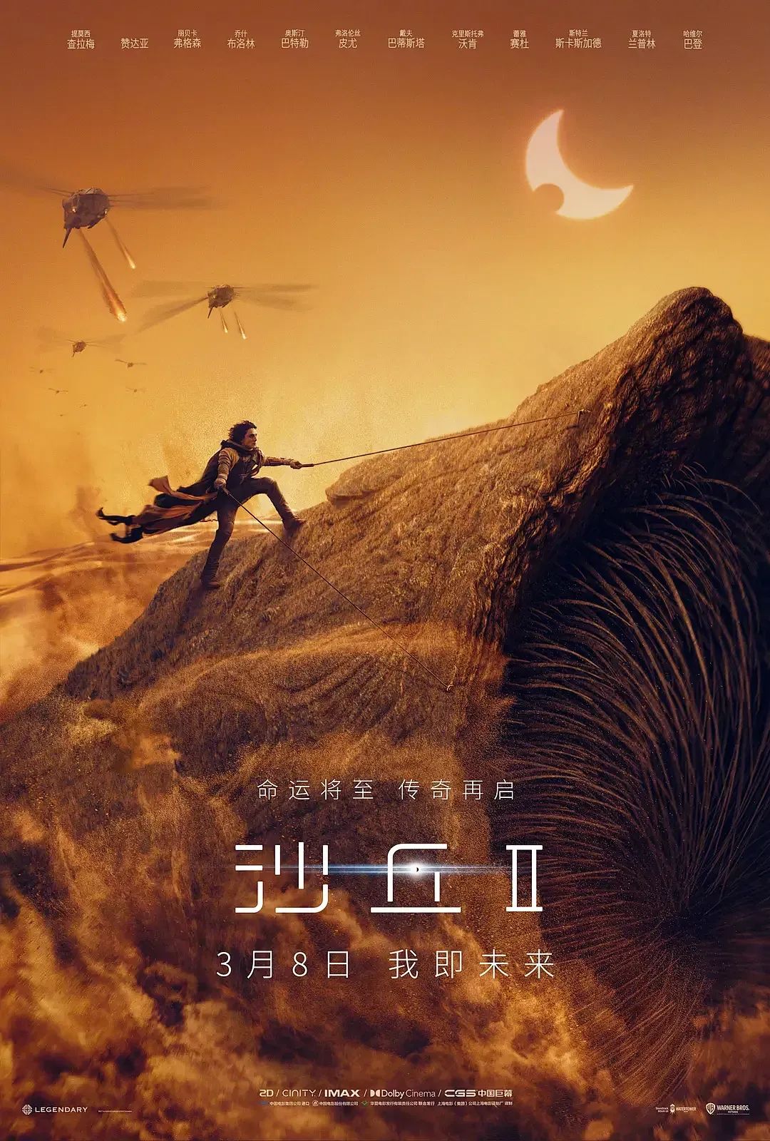 短篇结构剪辑混剪