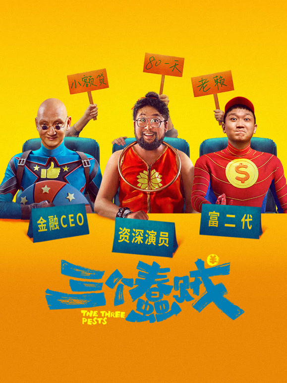 年代感遗珠补档
