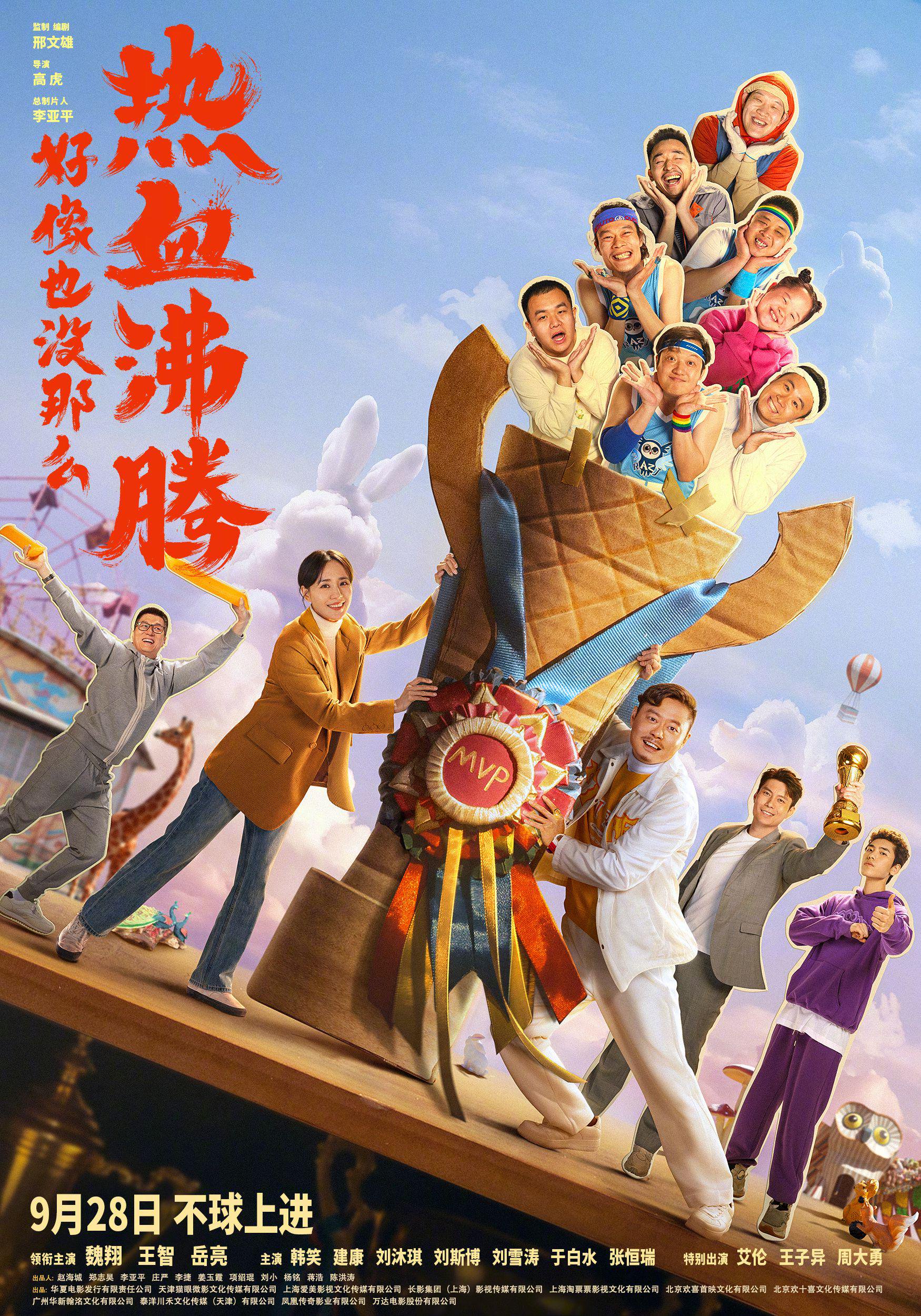 黑色硅谷赌局