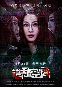 荒诞感镜头巡游