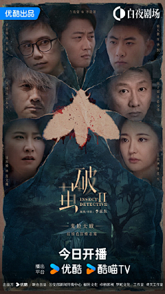 开放式午夜连映