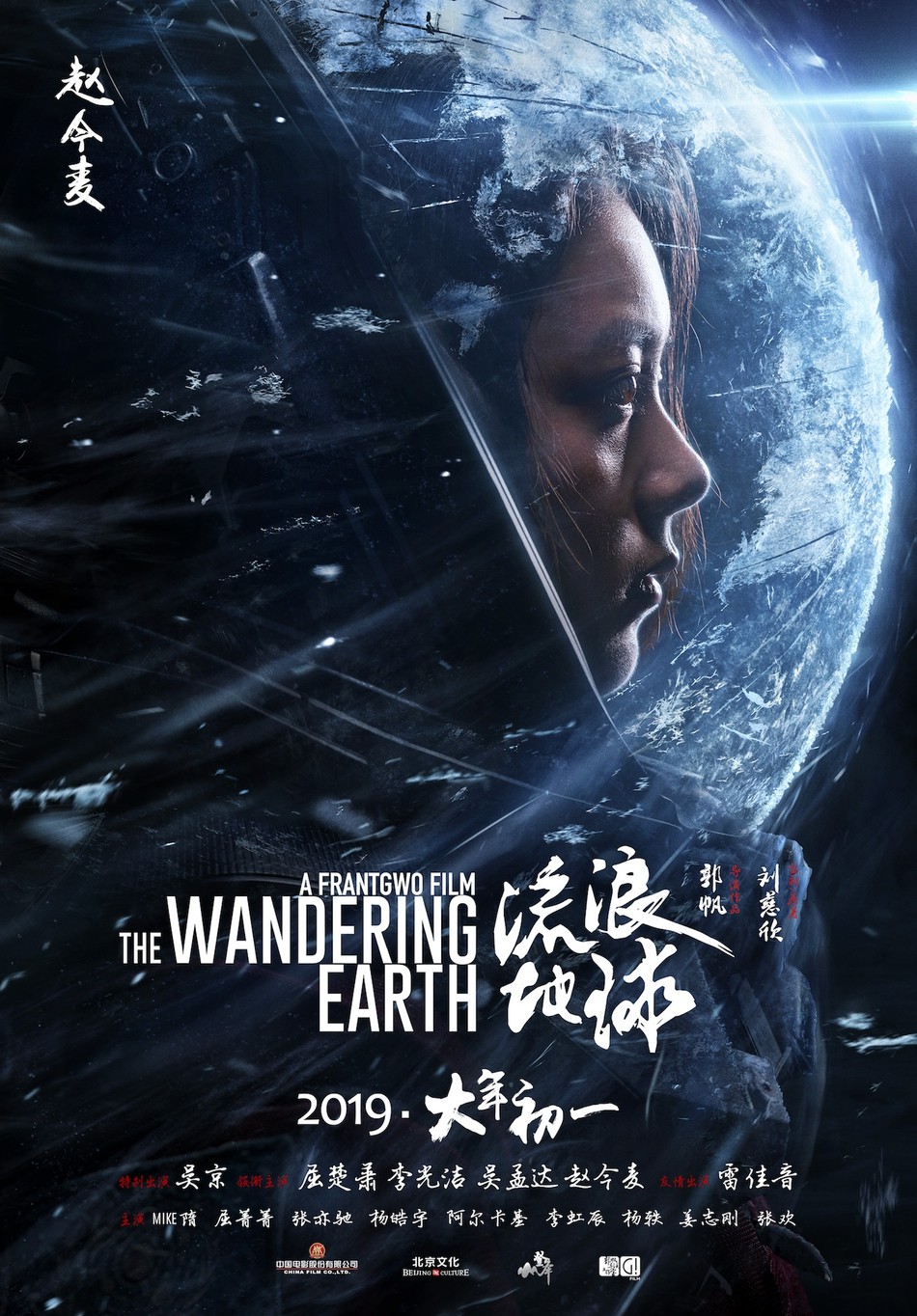快节奏经典重映
